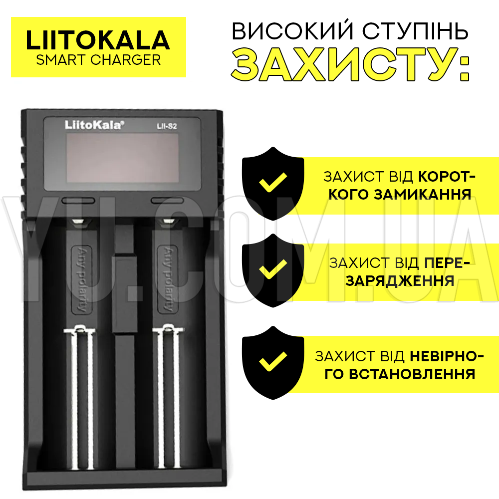 Универсальное зарядное устройство LiitoKala Lii-S2